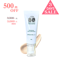 ֥饤ȥ˥󥰥ȡ󥢥åBB꡼ࡡ500OFF718ޤǡ̾3500(ǹ3,850ߡ