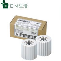 PIPE��35��(�ѥ��� 35)