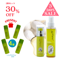 オーガニック 韓方 コスメなら】ハヌルホス・SKYLAKE 公式 通販