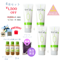 韓国ハヌルホスプレミアヘアーパック＆コンディショナー230ml【7個セット】 韓国ハヌルホスプレミアヘアーパック＆コンディショナー230ml【7