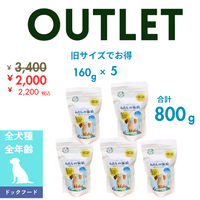 β²EM-Xɥåա 160g 5 å  800g1400OFFEMXGOLD۹硦񻺡̵źáǮɥ饤ˡ ɥåաɡ̾ʡ3400ߡǹ3740ߡ
