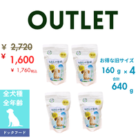 β²EM-Xɥåա 160g 4 å  640g1120OFFEMXGOLD۹硦񻺡̵źáǮɥ饤ˡ ɥåաɡ̾ 2720ߡǹ2,992ߡˡ