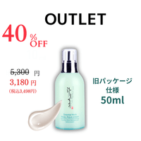 ��1���¤� ��ѥå�������������50ml�Τ���۸Х������ݼ����꡼�ࡡ40%OFF���̾����5300��(�ǹ�5830�ߡ�