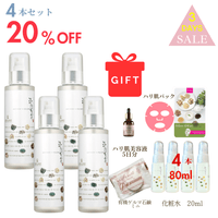 Culubell PA美容液 3本セット クリューベル エッセンス PA｜ホームケア