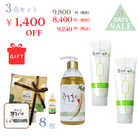 �㣳�����åȢ�ץ�ߥ���إ��ѥå�&����ǥ�����ʡ�����2�� �����������ȥ��å������륷���ס� �� ����   1,400��OFF����ŵ�������륷���ס��ѥ��� ��8��� ��12��17���ޤǡ��̾���� 9800�ߡ����̡�10780�ߡ��ǹ���