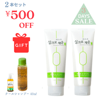 �ץ�ߥ���إ��ѥå�&����ǥ�����ʡ�����2�� ���å�    500��OFF����ŵ�������륷���ס�40ml  ��1�� �� ��12��17���ޤǡ��̾���� 5600�ߡ����̡�6160.�ߡ��ǹ���