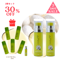���륭������ࡡ2�ܥ��å� 30%OFF����ŵ�����륭����������Ʊ� ���ӥ�������5�ܡ�  ��1��25���ޤǡ��̾����9000�ߡ����̡�