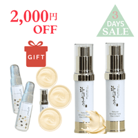 �������꡼�� 2��  2000��OFF����ŵ���������꡼�� ���ӥ�������3 �����ѿ�20ml��2��    ��2��18���ޤǡ��̾����8000�ߡ����̡�8800�ߡ��ǹ���