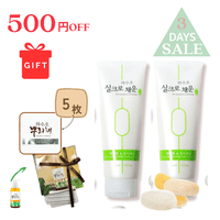 ○今日の2DAYS SALE