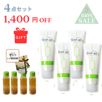 オーガニック 韓方 コスメなら】ハヌルホス・SKYLAKE 公式 通販 口コミ人気