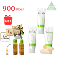 ○今日の2DAYS SALE