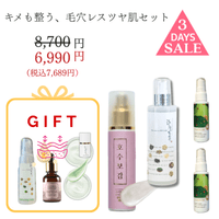 ��4�����åȢ�п����ա����꡼�ԥ󥰥�����ѥå� ��1�ܡ��ϥ̥�ۥ����ѿ�250ml ��1�ܡ��¤餮��α���ѿ塡�ߥ� ��2�� �ڲ��ѿ�20ml��1����Х������å����꡼����ӥ�������2�������ݼ����å��󥹡ʥӥե������ϥ�ȩ�����ס�5ml���ӥ������ߣ��� 5��17���ޤ� �̾���� 8700�ߡ��ǹ� 9570�ߡˢ�6990�ߡ��ǹ�7,689�ߡ�		