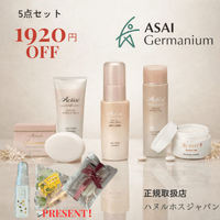 オーガニック 韓方 コスメなら】ハヌルホス・SKYLAKE 公式 通販 口コミ人気