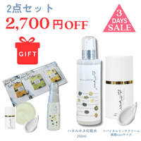 ��2�����åȢ��Х������å����꡼���1��&���ϥ̥�ۥ����ѿ� 250ml��1��2700��OFF����ŵ����Х������å����꡼�� ���ӥ�������2�����ѿ�20ml�ߣ����ߥ˴����и�3�糧�åȡʎ����؎������ݎ؎׎��������Ďގ׎������ݎ��ġ��̎ގ׎��ĎƎݎ��ޡˡߣ��� ��2��20���ޤǡ��̾���� 10500�ߡ����̡�11550�ߡ��ǹ���