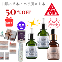 ◎フェイスケア