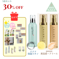 オーガニック 韓方 コスメなら】ハヌルホス・SKYLAKE 公式 通販 口コミ人気