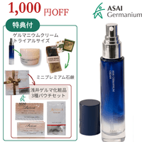 ���ѥå�����������������ޥ˥��९�꡼�ࣵ���硡�̾����20,000�ߡ��ǹ�22,000�ߡˡ���ŵ�����ӥ���������ޥ˥��९�꡼���1/�ߥ˥ץ�ߥ����и���1/�����ƥ����ȥ��꡼����3��ѥ����ʳ�1�ޡ� �ʥ⥤���ȥ���������1���ѡ��ե����ȥ������1����������å����꡼���1�ˡ�
