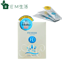 �ץ��ϡ��� ������SP (2.5ml��30��) BOX�����ס��ץ��ϡ��� ������SP (2.5ml��30��) BOX�����ס�