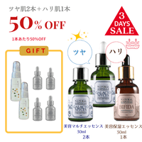 キヌイ 美容液 3本セット キヌユイ kinui 美容液 きぬゆい 3個 タマヌピュアオイル 30ml