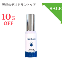 �㿷���ʢ��ե�å���ܥǥ����ꥢ���ץ졼��10%OFF