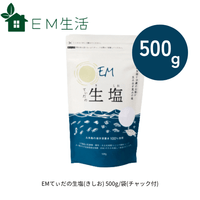 EM�Ƥ���������(������)��500g/��(����å���)