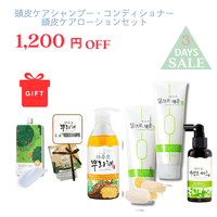 ヘアケア