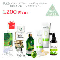 ヘアケア