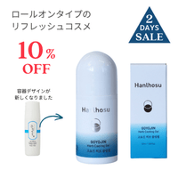 ���ѥå����������̥����������󥰥����롡10��off ��6��8���ޤǡ�