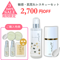 すべての商品