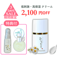 ��Х������å����꡼�� ��1�� 2100��OFF ����ŵ����Х������å����꡼����ӥ�������1�����ѿ�20ml��1�� 7��13���ޤ� �̾���� 7000�ߡ����̡� 7700�ߡ��ǹ���