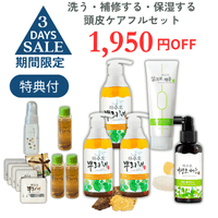 ��5�����åȢ䥯���륷���ס�500ml��3�ܡ��ץ�ߥ���إ����ѥå�&����ǥ�����ʡ���1�ܡ��إåɥ��ѥޥå���������������1�� 1,950��OFF ����ŵ�������륷���ס�40ml��3�������륷���ס��ѥ�����5�����ѿ�20ml��1��7��15���ޤ� ��˾�������15,200�ߡ����̡�16,720�ߡ��ǹ���