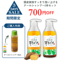 ��2�ܥ��åȢ䥯���륷���ס� ��2�� 700��OFF ����ŵ�� �����륷���ס�40ml�ߣ���6��14���ޤ� �̾���� 6000�ߡ����̡� 6600�ߡ��ǹ��˥�����ɡ����̸����ڡ�������	