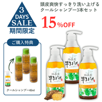 ��3�����åȢ䥯���륷���ס�500ml ��3�� 15%OFF ����ŵ�������륷���ס�40ml��3�� 6��14���ޤ� �̾���� 9600�ߡ����̡� 10560�ߡ��ǹ���