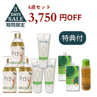 ヘアケア