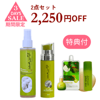 すべての商品