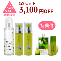 すべての商品