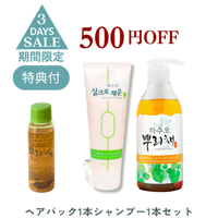 ヘアケア