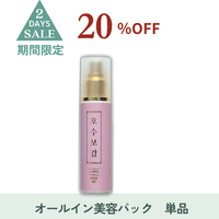 ���꡼�ԥ󥰥�����ѥå� ��1�� 20��OFF 7��11���ޤ� ��˾������� 4,500�ߡ����̡�4,950�ߡ��ǹ���
