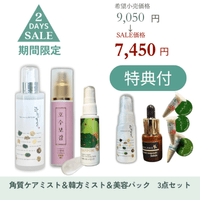 ��3�����åȢ䥹�꡼�ԥ󥰥�����ѥå� ��1�ܡܥϥ̥�ۥ����ѿ�250ml ��1�ܡܰ¤餮��α���ѿ�40ml ��1�� ���̲��� 7,450�ߡ��ǹ�8,195�ߡˡ���ŵ�����ѿ�20ml��1�ܸ������Ʊ�1�ܡ����ƥޥ���������ݼ��Τ����줫������Ϥ�Ǥ���ˡ��Ѽ���������ѥ�������3�� ���पǤ����77��11���ޤ� ��˾������� 9,050�ߡ����̡�9,955�ߡ��ǹ���