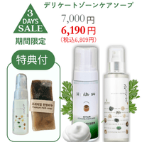 韓国ハヌルホスプレミアヘアーパック＆コンディショナー230ml【7個セット】 韓国ハヌルホスプレミアヘアーパック＆コンディショナー230ml【7個