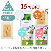 ����̸��ꡡ16�����åȢ��16�����åȢ�п����եޥ����ѥå� ���å�����5��ܥ֥饤�ȥ˥󥰥ޥ����ѥå���5��ܥޥ���ɥ�����ޥ����ѥå������ϥ����סˡ�5��ܰ¤餮AHA���ƥѥåɡ�10�����ˡ�1�� 15��OFF����ŵ���п����եޥ����ѥå� ���å�����1���8��8���ޤ� ��˾�������5,450�ߡ����̡�5,995�ߡ��ǹ���