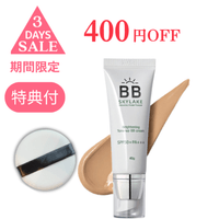 �֥饤�ȥ˥󥰥ȡ��󥢥å�BB���꡼�ࡡ��9��14���ޤ� 
