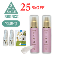 ��2�ܥ��åȢ䥹�꡼�ԥ󥰥�����ѥå�  ��9��8���ޤ�