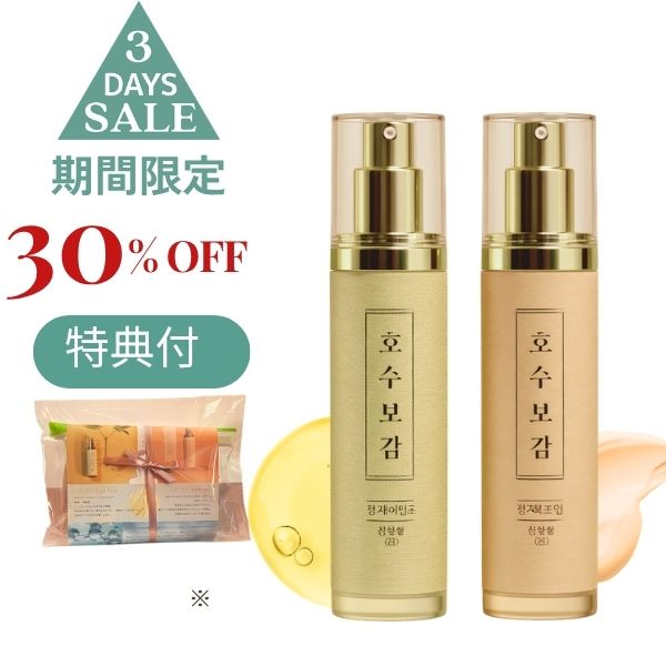 【SALE中】ナチュラル3Gエッセンス   美容液 ☆値下げ☆ 000000004728_KuOjnCh.jpg