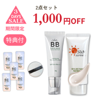 ��2�����åȡ�֥饤�ȥ˥󥰥ȡ��󥢥å�BB���꡼���1�ܡ������ݼ����󥯥꡼���1�ܡ�9��14��