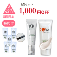 ��2�����åȡ�֥饤�ȥ˥󥰥ȡ��󥢥å�BB�ե���ǡ�������1�ܡ������ݼ����󥯥꡼���1�ܡ�10��18���ޤ�
