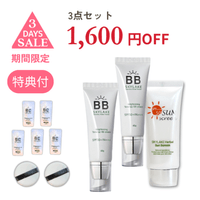 ��3�����åȡ�֥饤�ȥ˥󥰥ȡ��󥢥å�BB���꡼���2�ܡ������ݼ����󥯥꡼���1�ܡ���9��14���ޤ�