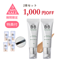 ��2�ܥ��åȡ�֥饤�ȥ˥󥰥ȡ��󥢥å�BB���꡼�ࡡ9��14���ޤ�