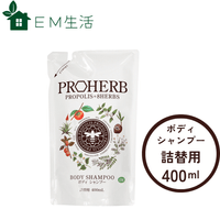 �ץ��ϡ��֡�EM�ܥǥ������ס����ؤ���400ml