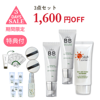 ��3�����åȡ�֥饤�ȥ˥󥰥ȡ��󥢥å�BB�ե���ǡ�������2�ܡ������ݼ����󥯥꡼���1�ܡ�10��18���ޤ�